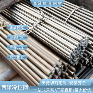 ԭ�b�ձ�SS400����� �M��SS400�����A� SS400�߾��������A�