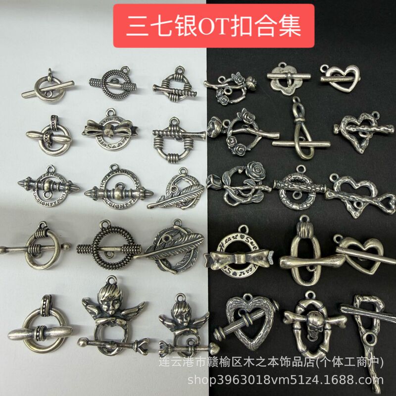 Sanqi Silver OT Clasp - Various Common Connectors and Hanging Ring Accessories for DIY Bracelets and Necklaces