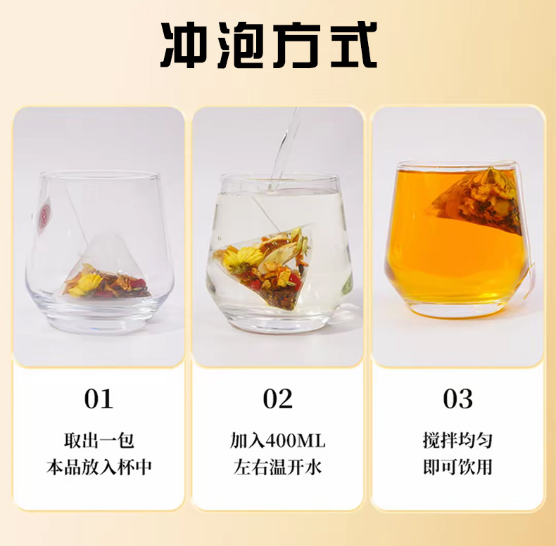Ginseng Astragalus Chrysanthemum Goji Tea 10 Pyramid Tea Bags Cold Brew Herbal Flower Tea 100g in use