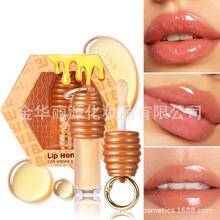 爆款南美巴西欧树蜂蜜唇部精华保湿滋润带钥匙扣挂包丰满唇蜜唇油