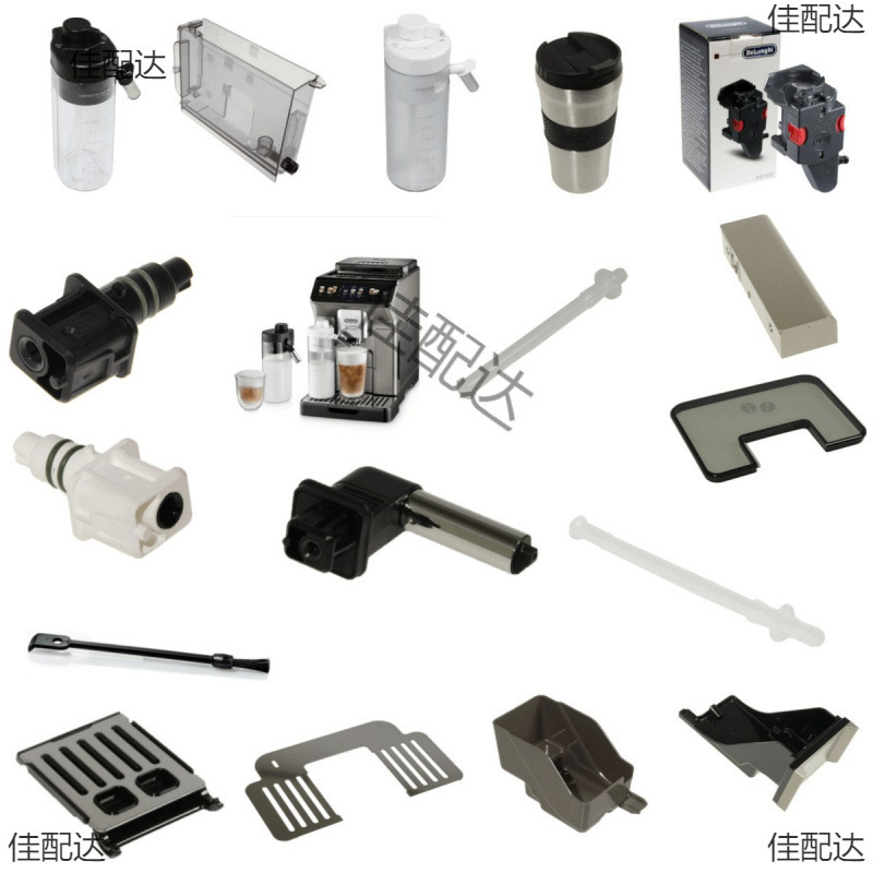 Suitable for Delonghi Coffee Machine Ecam450.76 450.86 Explorer Milk Jug Travel Cup Milk Tube Suitable for Delonghi Coffee Machine Ecam450.76 450.86 Explorer Milk Jug Travel Cup Milk Tube