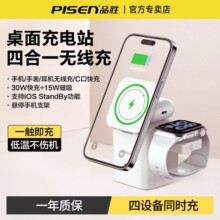 Ʒ��30W�ĺ�һ������վMagSafe�����m���O��17�A��С���֙C�ֱ�