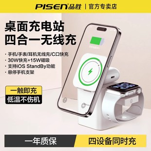 Ʒ��30W�ĺ�һ������վMagSafe�����m���O��17�A��С���֙C�ֱ�