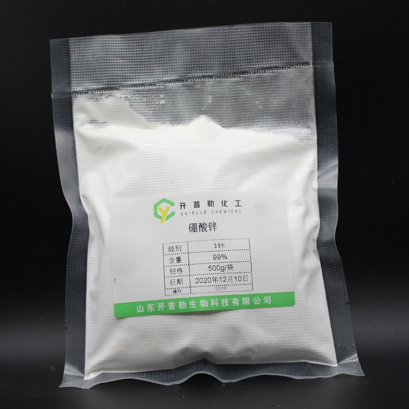 硼酸锌 3.5水硼酸锌 ZB2335 无卤阻燃剂 500g/袋 样品专拍店铺