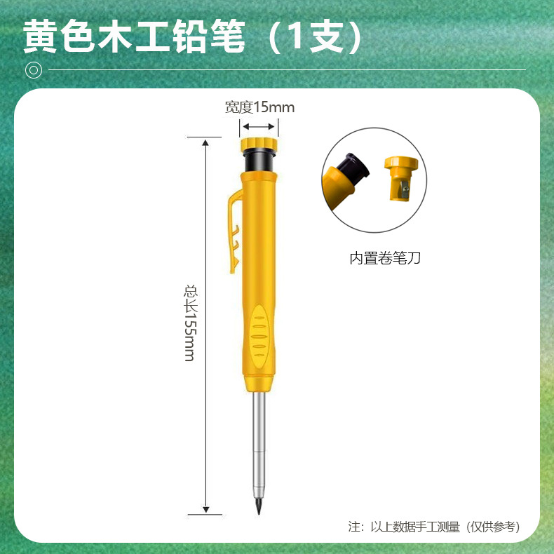 Lápiz de carpintería de agujero profundo para detección de núcleo de grafito especial marcador de secado rápido bolígrafo de carpintería de ingeniería lápiz automático al por mayor