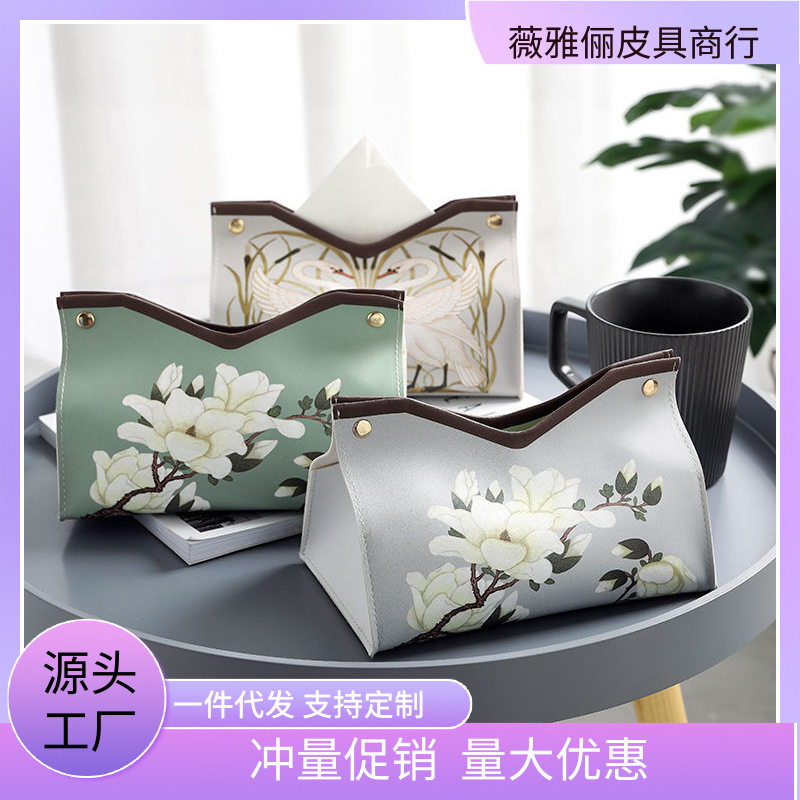 新中式纸巾盒防水易清洁家用客厅抽纸盒简约创意车载收纳纸巾套