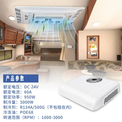 conversion integrated room card dining — Automotive air conditioning - eac0020124v