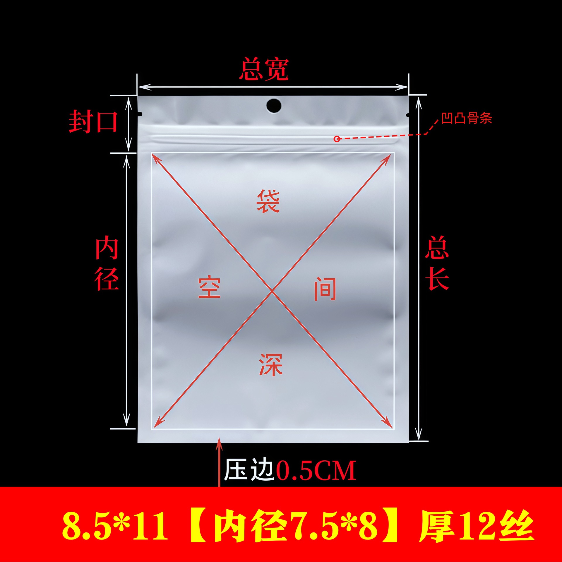 8.5*11 [내경 7.5*8]*진주 흰색 뼈 가방*12 실크*100 개/갑