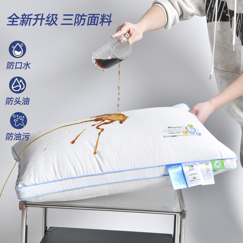 Class A waterproof anti-head oil anti-stain pillow core feather silk cotton three-proof pillow gift student home hotel pillow batch Class A waterproof anti-head oil anti-stain pillow core feather silk cotton three-proof pillow gift student home hotel pillow batch