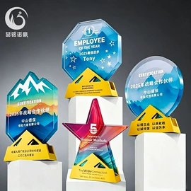 奖杯;水晶工艺品;奖牌