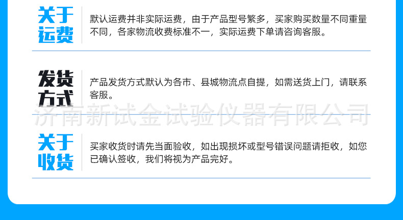 WAW-D系列微机控制电液伺服万能试验机_14