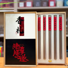 品鉴藏香天然沉香【诸事顺遂】高档线香礼盒卧香卧室内熏香批发