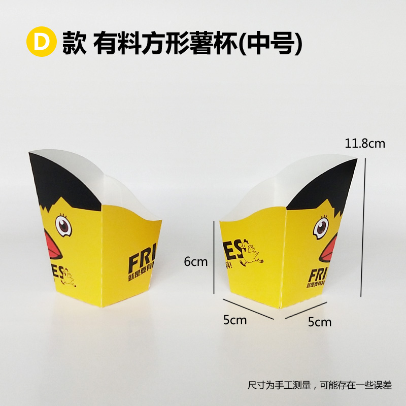 Caja de papas fritas para llevar con cubierta, caja de embalaje de bocadillos desechable, caja de papas fritas con cubierta de pollo y arroz comercial.