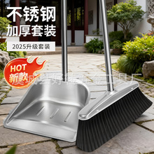 不锈钢簸箕加厚戳子大号高把扫地灰斗单个撮箕家用撮子铁皮垃圾铲