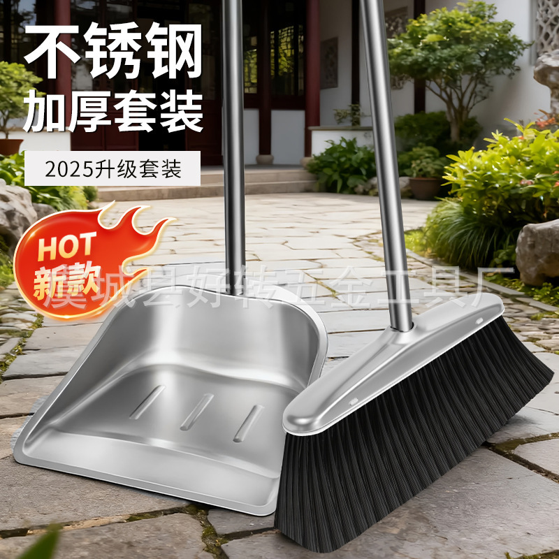 Stainless Steel Dustpan Thickened Poke Large Size High Handle Sweeping Ash Bucket Single Dustpan Household Dustpan Iron Garbage Shovel