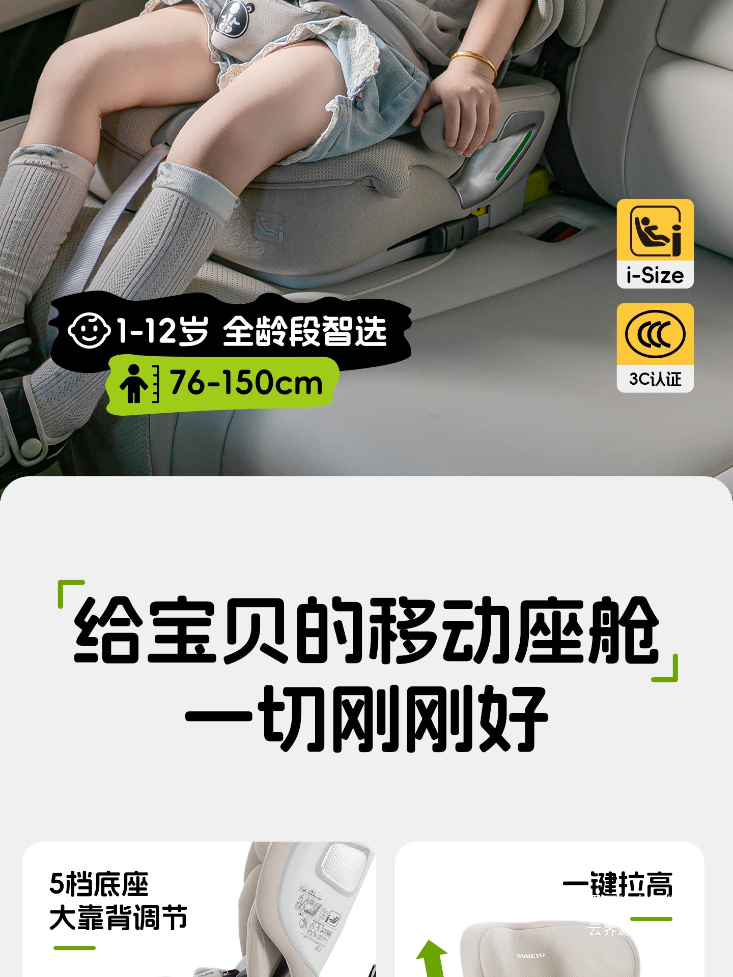 Yunjie Car Portable Child Safety Seat for Ages 1-12 - Simple Car-Mounted Seat for Older Children and Babies