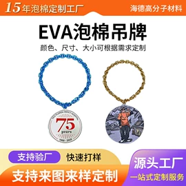 辅助包装材料;球类