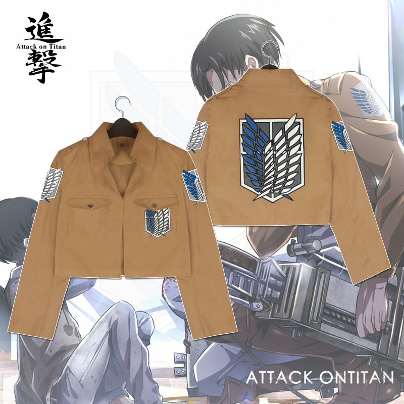 进击的巨人动漫二次元周边艾伦三笠调查兵团cos扮演服夹克外套装