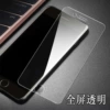 High -aluminum full -screen transparent HD (nude film)