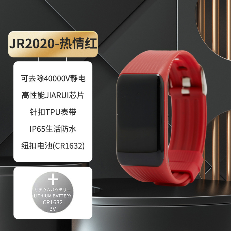 Qìchē – Anti-Static Bracelet Eliminator Static Rod/Key Bag - jr20-passion-red-static-elimination-40kv-ip65-waterproof