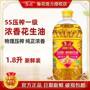 5S��ե���㻨����1.8L ���h�f��������I�B��ʳ����