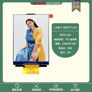 2.8����ĻTN��ɫlcdģ�K240*320SPI�ӿ������֙C���I�����@ʾ��