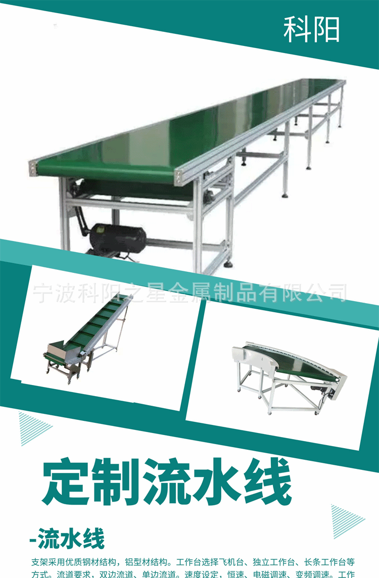 流水線新詳情頁(yè)_02