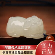 新疆和田玉生肖属猪吊坠男女款玉石护身玉佩玉坠挂件白玉项链玉雕