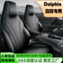 专车全包定制海外坐垫