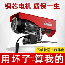 ���C�����C΢��늄Ӻ��J220v���������CС�ͽ��B�b�޾�P�C���ؙC