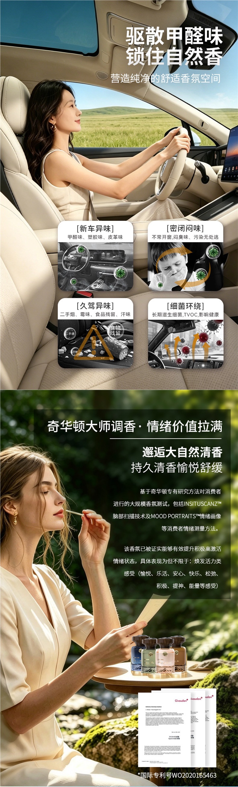 Kejingwei Guanshan Car Perfume 2026 New Model Car Interior Fragrance for Car and Home Dual Use Long-Lasting Scent to Eliminate Odors
