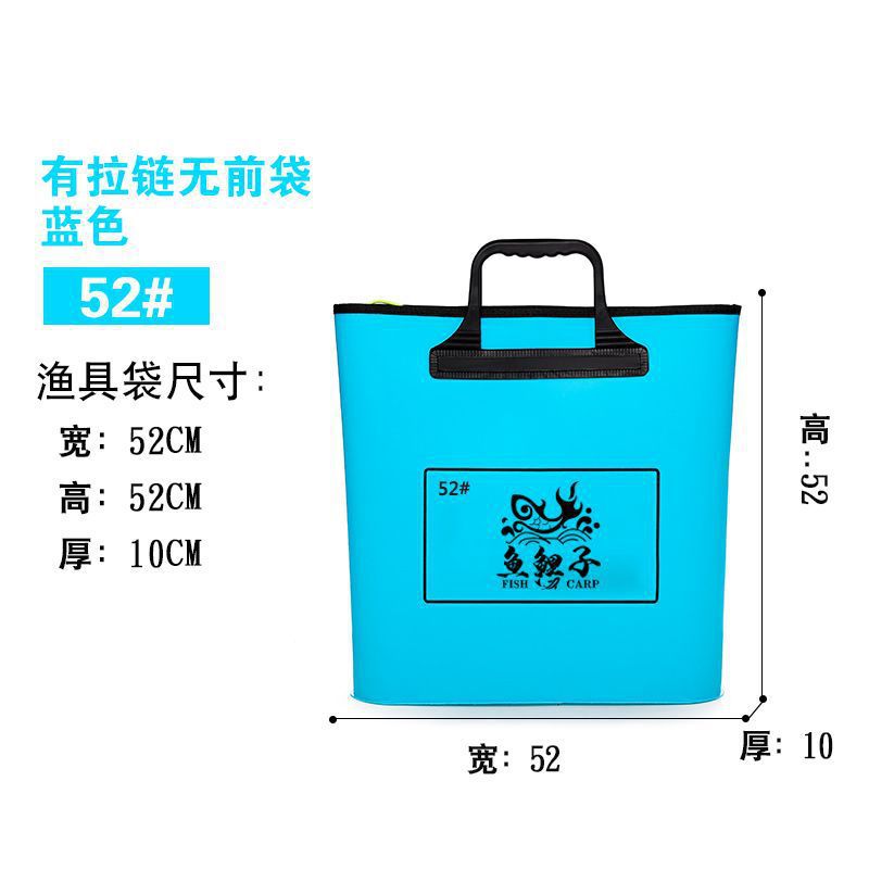 bolsa de pescado EVA bolsa de pescado plegable bolsa de pescado fábrica de comercio exterior al por mayor