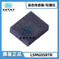 Новый оригинальный оригинальный LSM6DSRTR 14-VFLGA iNEMO 6-осевой I2C/SPI вывод