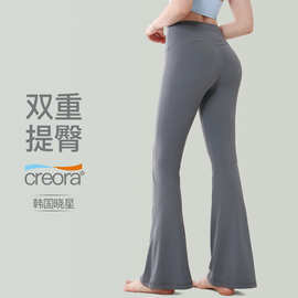裸感高腰微喇运动长裤女束腰提臀收腹运动时尚健身裤休闲喇叭裤