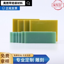 3240�Sɫ�h������FR4���w���늳ظ�����͸ߜؼӹ���̽^���|