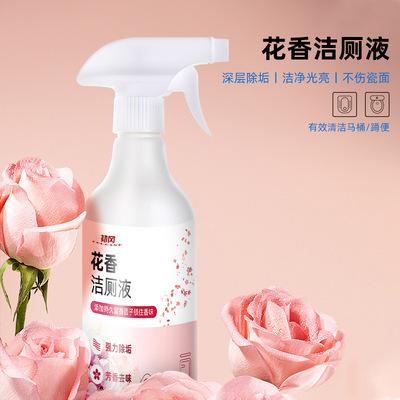 Potpourri closestool Cleaning agent toilet Wall tile Strength Descaling Foam Lavender Fen Toilet cleaners