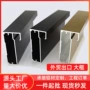 外贸柜门展示柜铝型材