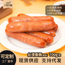 台式香肠原味黑胡椒味烤肠烧烤半成品夜市摆摊小吃早餐肠