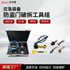 其他救生器材;工程建筑机械;其他液压工具