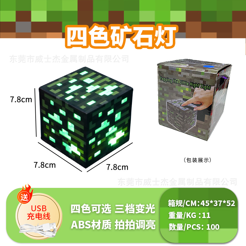 녹색 광석 램프