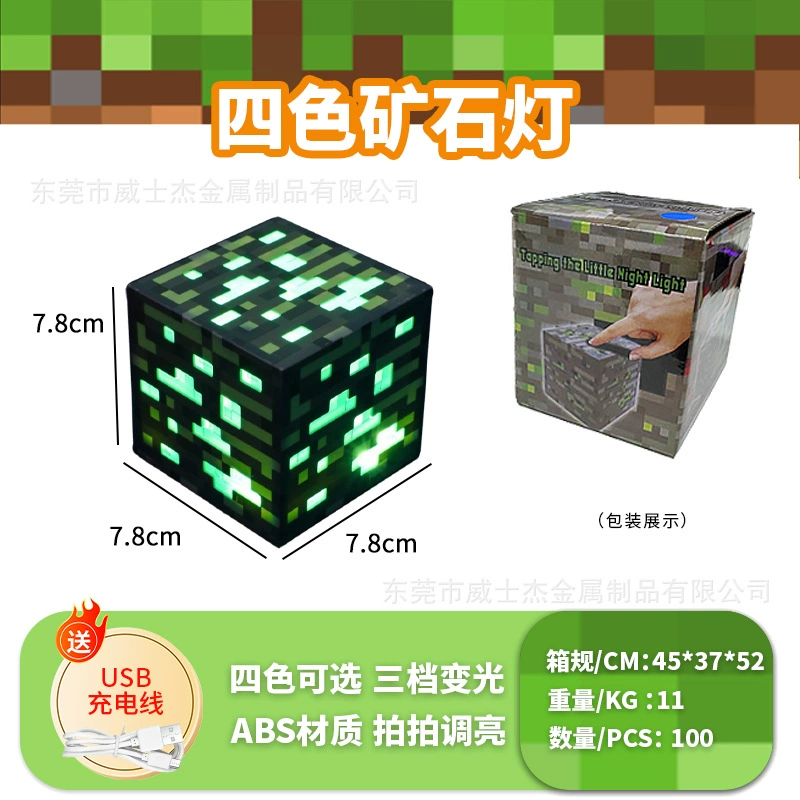 [跨境爆款我的世界剑镐二合一发光玩具地摊发光小商品圣诞小礼品mc]