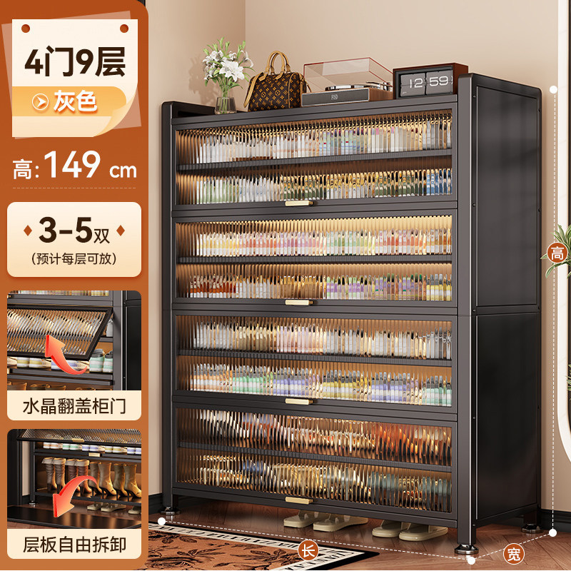 Gabinete de zapatos de acero, gabinete de almacenamiento doméstico, almacenamiento integrado contra la pared, puerta de entrada, gran capacidad, 2026 nuevo rack de zapatos