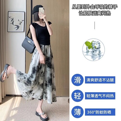 Ice silk chiffon culottes for women's summer thin 2026 new style high-waist drag-feeling small figure ink painting national style wide-leg pants