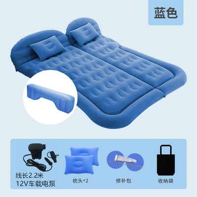 Car Inflatable Bed Car Vehicle-mounted inflatable bed - two-purpose-trunk-and-rear-seat-honeycomb-blue-suv-1-long-pier-equipped-with-22m-pump