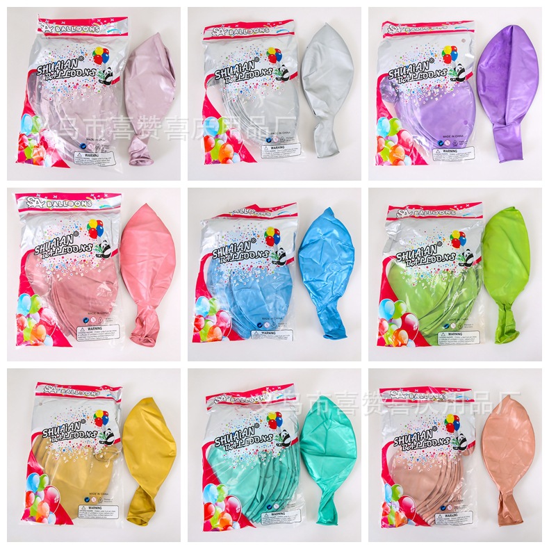 光影魔术手拼图