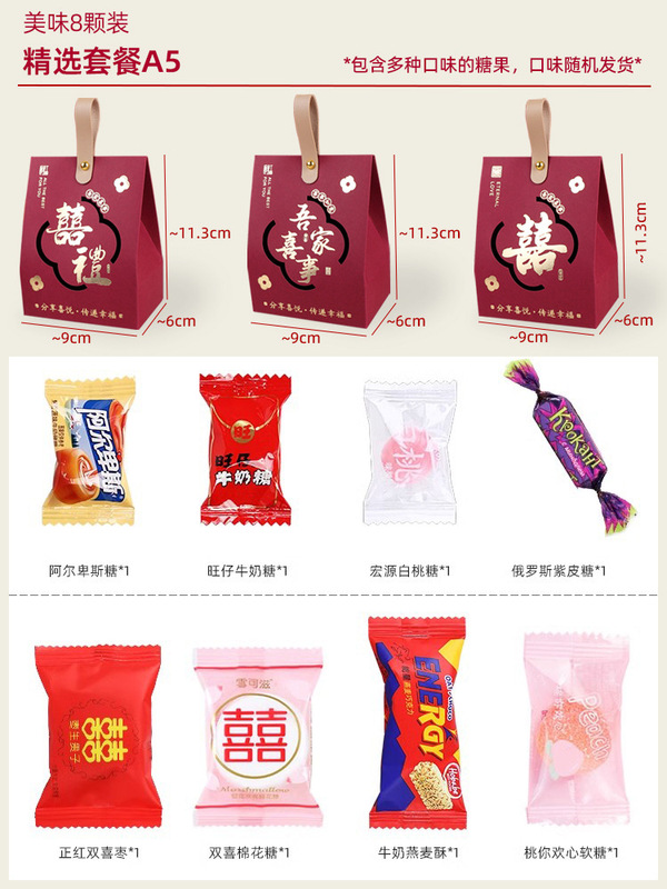 ウェディングキャンディー完成品、砂糖入りギフトボックス、結婚式用の特別な中国のお土産、高級キャンディーボックス卸売|undefined