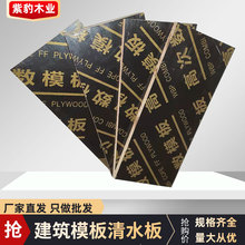 �S�����l���Bģ����ˮ��ľ����Ĵ����ӹ��x�ϱ�ľ�I�ɳ�����ľ