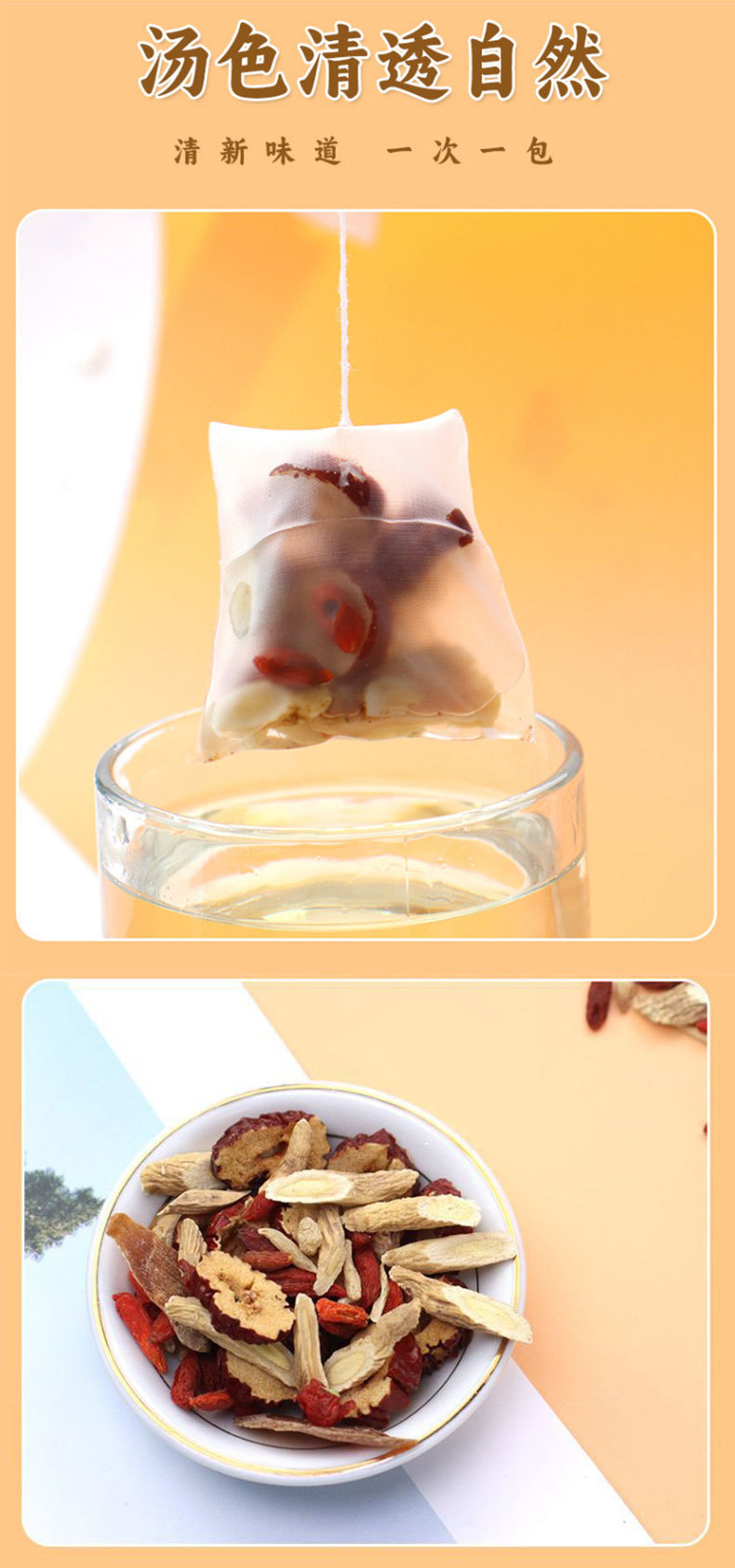 Red Ginseng & Ophiopogon Herbal Tea Blend (Hong Shen Mai Dong Yin) — Goji, Jujube & Astragalus Sachets specifications