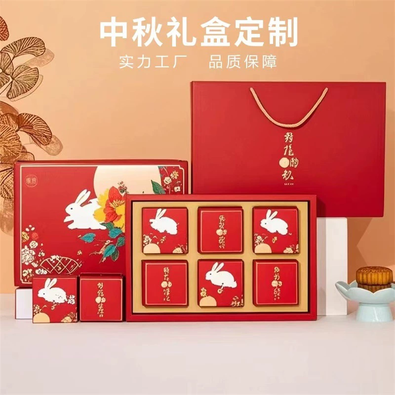 Упаковочная коробка для лунных пирожных в середине осени, подарочная коробка для лунных пирожных по индивидуальному заказу, коробка для жидких лунных пирожных из 6 предметов, сумка для ледяной кожи в гонконгском стиле, подарочная коробка для середины осени