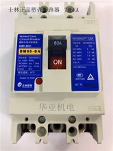 ʿ����Ʒ�ܚ���·��BM30-SN BM60-SN BM100-SN